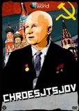 Baeckens Discovery Chroestsjov (DVD)