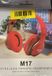 HBS Draadloze Bluetooth Headset Rood