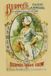 1901 Burpee's 1901 Burpee's Farm Annual, Quarter-Century Edition: W. Atlee Burpee Illustrated Seed Catalog: Facsimile