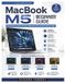 MacBook Forrest Digitech / MacBook M5 Beginner Guide / 9798189952326