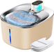BeiJingLiangPinJiaZuoKeJiWenHuaFaZhanYouXianGongSi Fontaine à eau sur piles 4L/135 fl oz avec détecteur de mouvement et 2 filtres (Beige YPD-C004P)