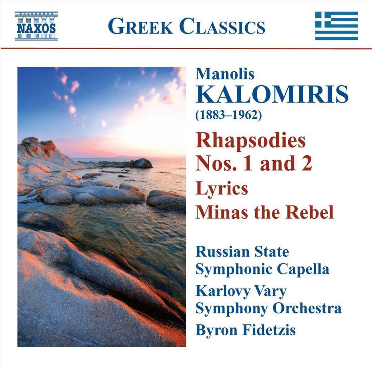 OUTHERE Rhapsodies & Symphonic Poems