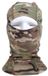 Balaclava Multicam