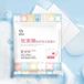 My Scheming Amino Acid Dry Bubble Facial Cleansing Towel 8 pcs