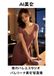 AI美女 夜のバレエスタジオ バレリーナ美女写真集