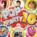 Pop UMTV Pop Party, Vol. 10 CD + DVD