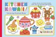 Kitchen Kawaii Colouring Postcard Book