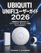 Ubiquiti UniFi User Guide 2026