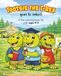 Tootsie the T-Rex Goes to School: A Fun School Coloring Book for Kids Ages 4–9 | Dinosaur Coloring Adventures