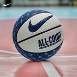 Nike Basketbal All Court - Maat 7