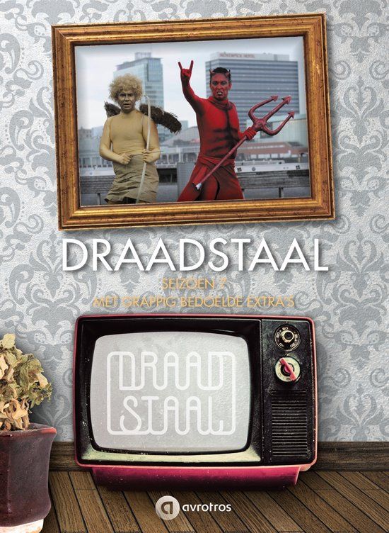 Merkloos Draadstaal / Serie / 7 / 2016