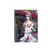 ARIA - Tome 4 - The Masterpiece - Softcover