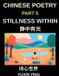 Chinese Poetry Paperback Chinese Poetry (Part 5)- Stillness Within, A Bilingual Journey into Calm, Peace, Silence, and Mindful Living in Mandarin Verses for Expats and Learners, Learn Chinese Mandarin Grammar