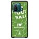 Coque de téléphone 3D Modèle 13