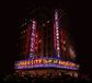 Live at Radio City Music Hall