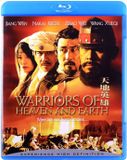 Warriors Bol Tian di ying xiong [Blu-Ray]
