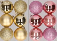 Merkloos / Sans marque Billiet - Vanlaere 12x stuks kunststof kerstballen mix van goud en roze 8 cm