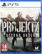 Projekt Z: Beyond Order - PlayStation 5 - Standard Edition - Blu-ray