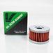 Vesrah Oliefilter voor Motor Sachs 650 Roadster 2001-2005