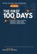 The First 100 Days