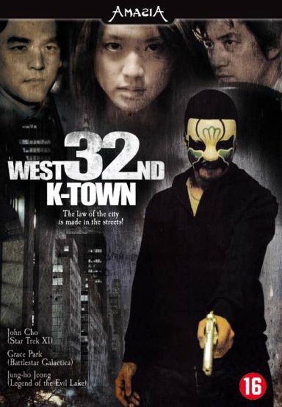 Megamoviestore West 32nd K-Town DVD