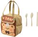 Ibenzoa® Sacoche déjeuner enfant brun clair avec design isolé et set de vaisselle pour filles