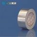 Stokvis Aluminium tape 50mm x 5 meter