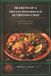 Secrets Bol Secrets of a Private Performance Nutrition Chef Paperback