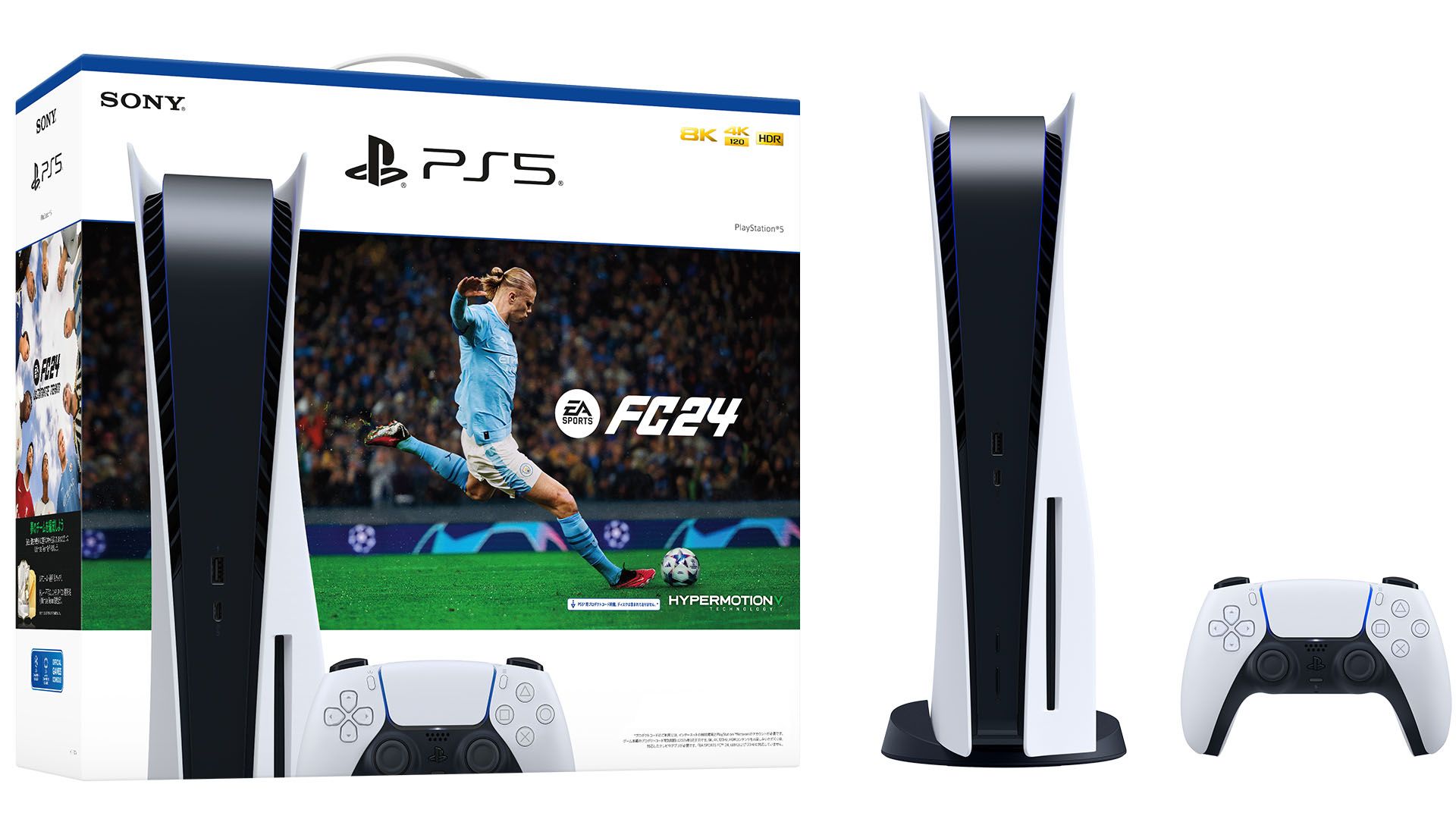 Sony PlayStation 5 - 825GB - EA Sports FC 24 Bundle - Black/White
