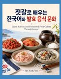 Learn Korean and Fermented Food Culture Through Jeotgal