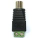 RCA-aansluiting RCA-stekker met schroefklem, AV-aansluiting, zwart en groen, ideaal voor audio en video in elektrische projecten.