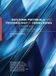 Building Hong Kong University Press Building Materials and Technology in Hong Kong, Expanded Second Edition