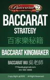 Baccarat Baccarat Strategy Hardcover