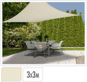 Merkloos ProGarden Schaduwdoek Vierkant 3x3m Gebroken Wit