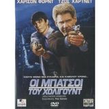 Hollywood Homicide (2003)