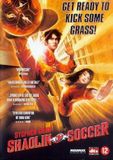 Merkloos Shaolin Soccer DVD