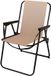 Redcliffs Klapstoel unica - beige - 75 x 38 cm - metaal/polyester