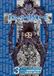 Death Note Vol 3 Paperback