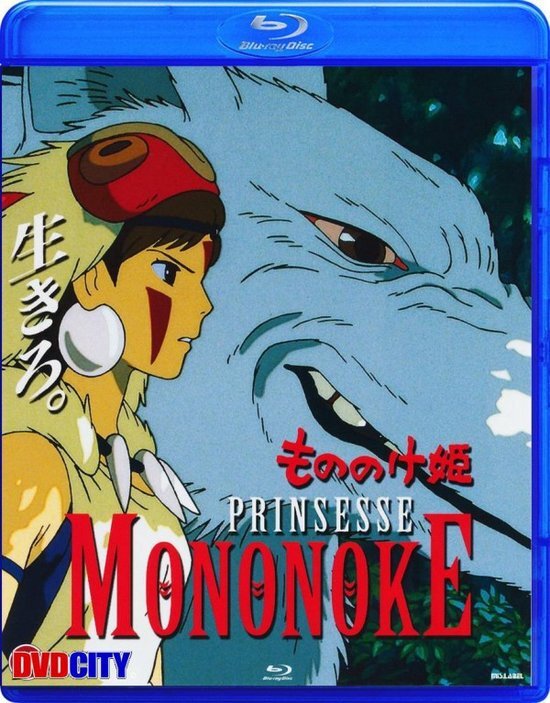 MIS LABEL Prinsesse Mononoke (Blu-Ray)