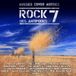 Suburban Rock Des Antipodes