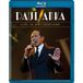 Bertus Distributie Paul Anka Live In Switzerland Blu-ray