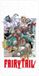 Sakami Merchandise Fairy Tail Towel Exploring 150 x 75 cm