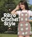 Retro Page Street Publishing Co. Retro Crochet Style: 15 Beginner-Friendly Patterns to Create Your Vintage-Inspired Closet