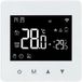 Thermostat intelligent WiFi avec bouton tactile et commande vocale