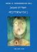 Orlando Syrg Taschenbuch OrSyTa 12026 / Johann Nestroys Meisterpossen I: Der böse Geist Lumpazivagabundus, Der Talisman, Der Zerrissene: 1