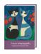 Rosina Wachtmeister Kalenderbuch A6 2027