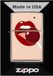 Zippo Stormaansteker - Lollipop Nude, geborsteld chroom, embleem - navulbaar - herbruikbaar - winddicht design - geschenkdoos - Made in USA