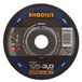 Rhodius KSMK 200636 Doorslijpschijf gebogen 125 mm 22.23 mm 1 stuk(s)