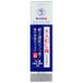 Sunstar Butler F Dentifrice Herbes médicinales 90g