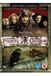 Pirates Of The Caribbean: At World's End